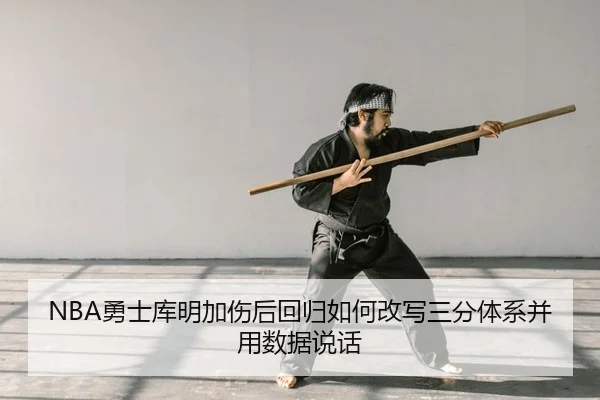 yong-shi-ku-ming-jia-shang-hou-hui-gui-ru-he-gai-xie-san-fen-ti-xi-bing-yong-shu-ju-shuo-hua-2-190.jpg